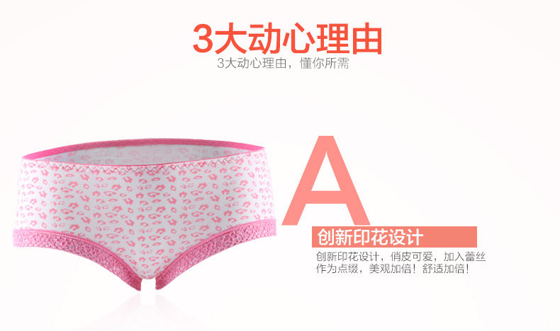 Slip jeunesse NHT2623 en coton - Ref 666069 Image 11