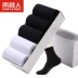 Vớ đen Nam Cực vớ cotton nữ vớ khử mùi thấm mồ hôi mùa thu và mùa đông vớ cotton trắng trong vớ tất  chính hãng Bít tất nữ