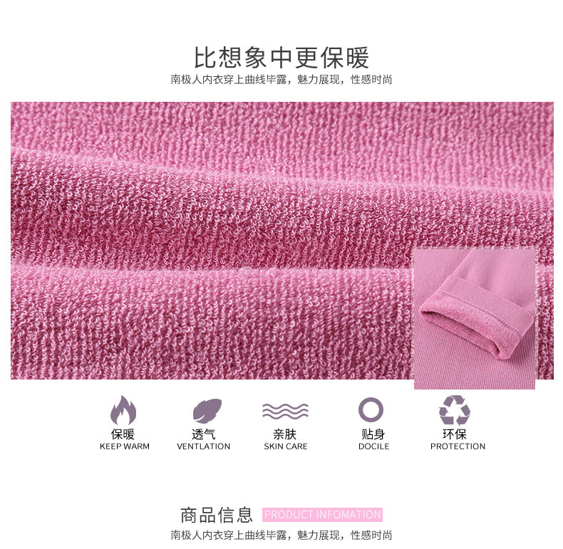 Sous-vêtement chaud jeunesse sexy en viscose - Ref 767735 Image 10