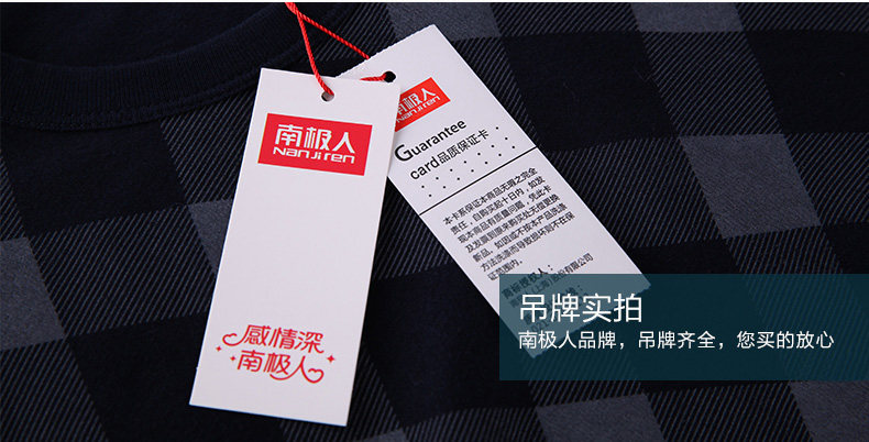 Sous-vêtement thermo jeunesse simple en coton - Ref 767714 Image 30