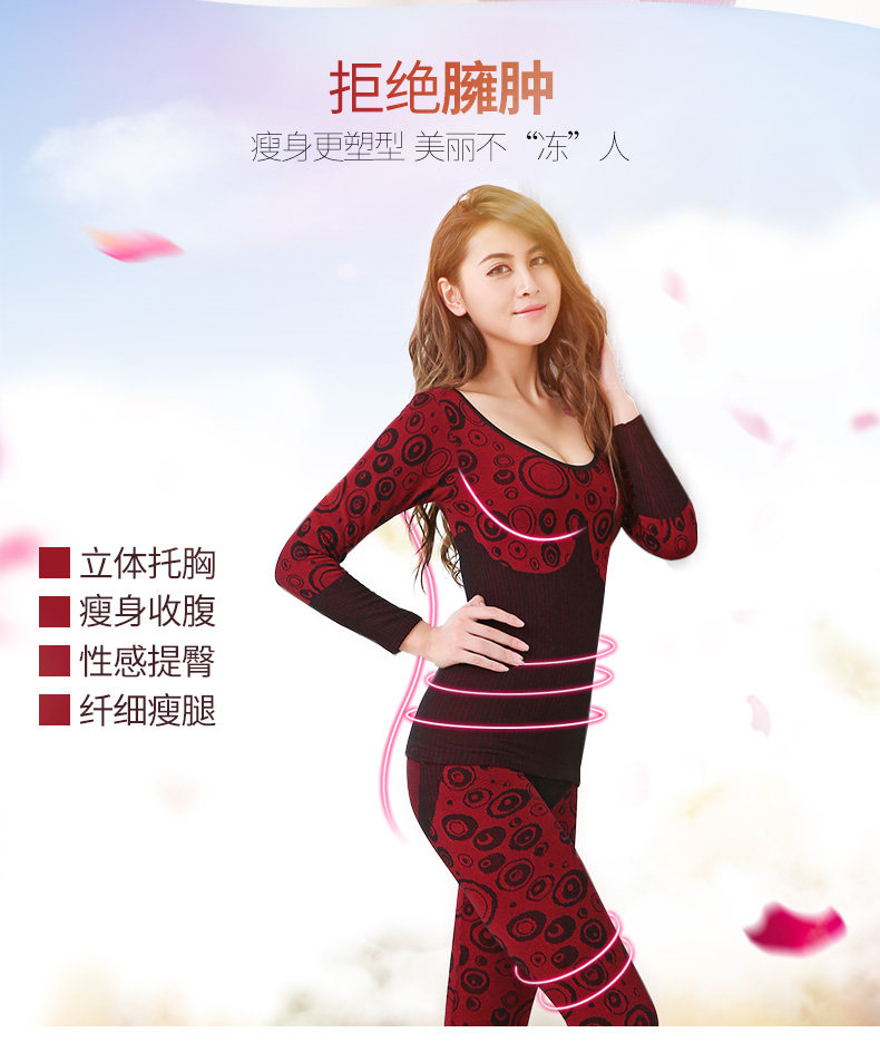 Sous-vêtement thermo jeunesse doux en viscose - Ref 767718 Image 8