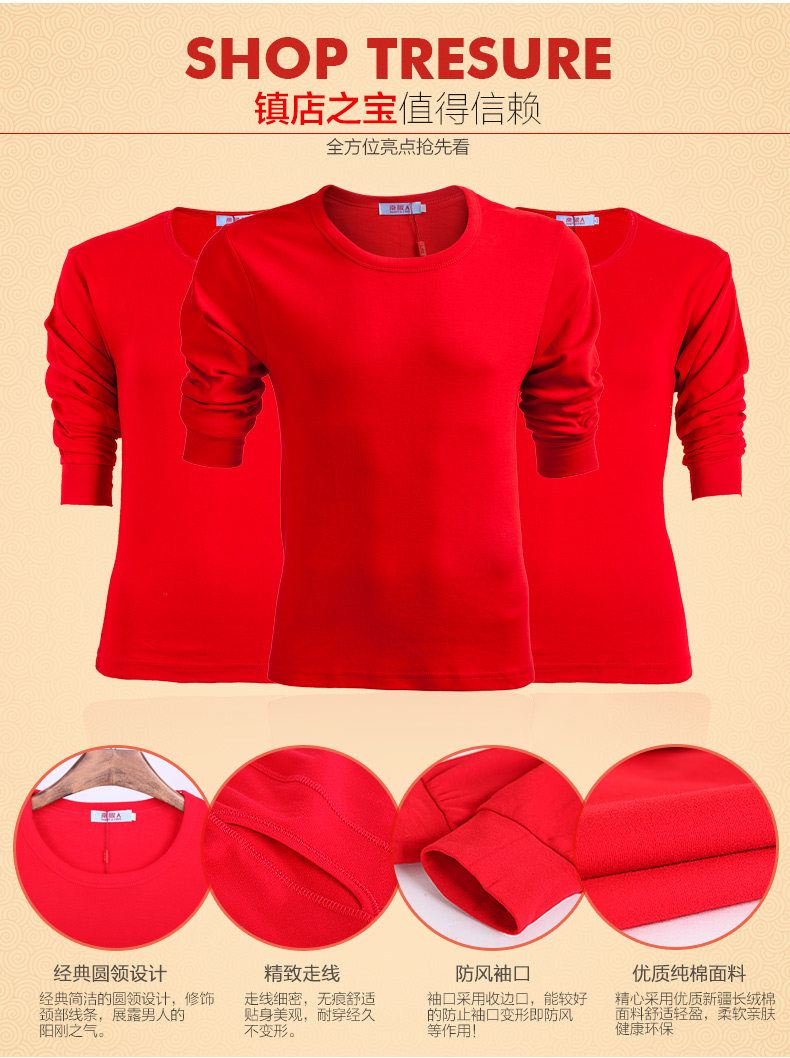 Sous-vêtement thermo jeunesse n2511-12 en coton - Ref 767732 Image 7