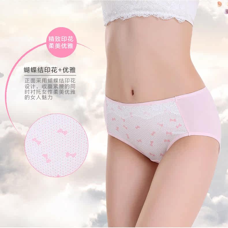 Slip jeunesse NG16811 en coton - Ref 669228 Image 11