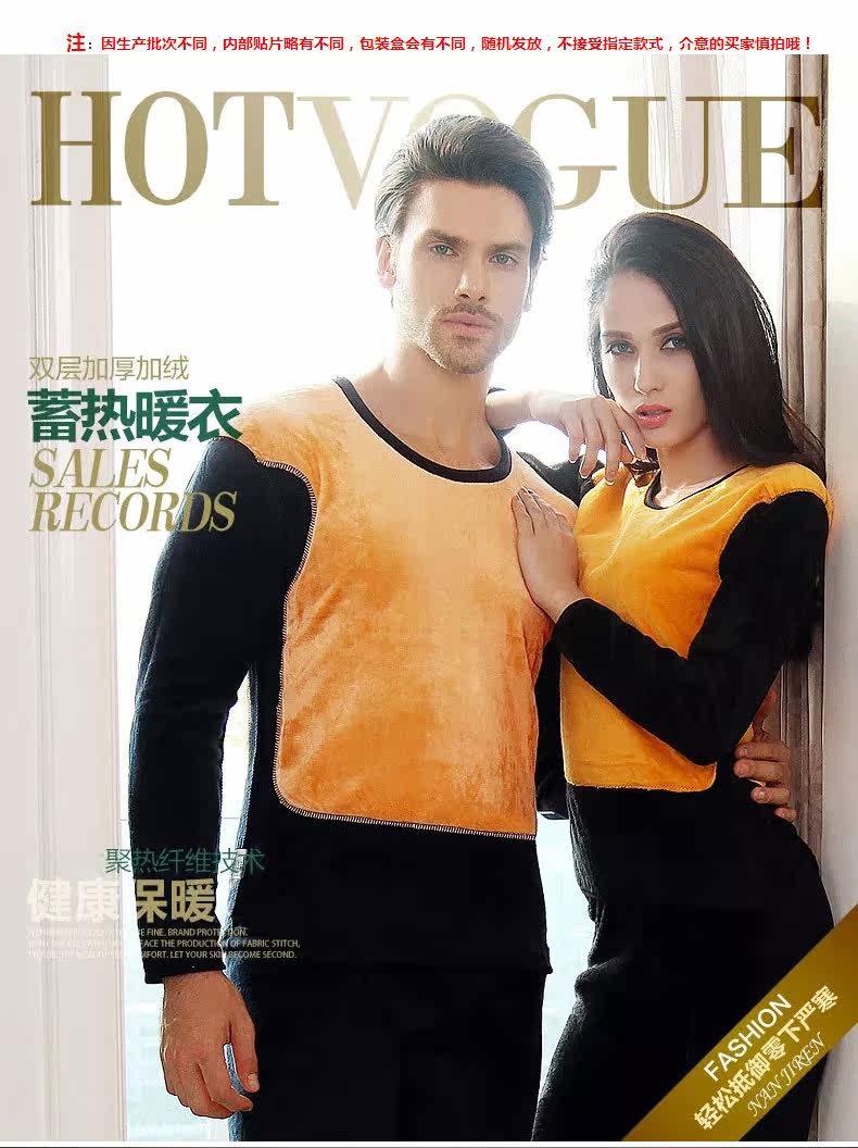 Sous-vêtement thermo jeunesse N003D10011 en coton - Ref 767715 Image 6