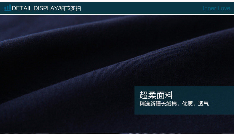 Sous-vêtement thermo jeunesse NC102378 en coton - Ref 767712 Image 24