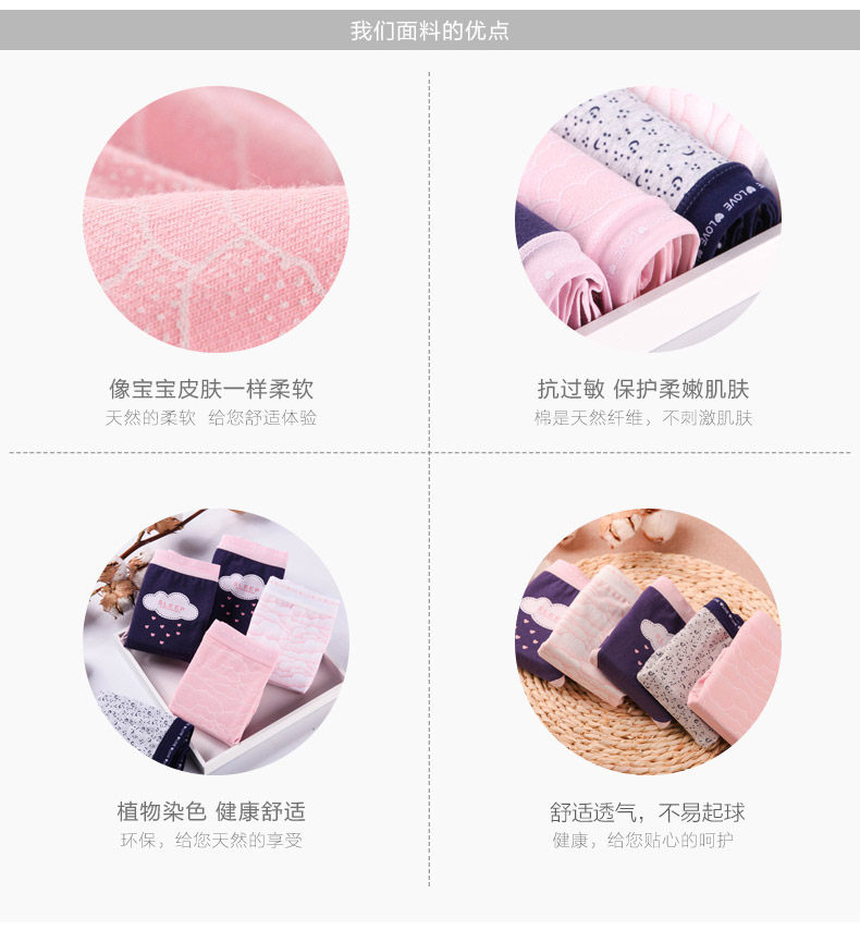 Slip jeunesse N686X2561 en coton - Ref 669211 Image 13