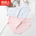 Nam Cực womens đồ lót womens quần cotton tinh khiết phụ nữ mang thai quần lót mang thai giai đoạn phi kháng khuẩn bụng thở quần-eo thấp tam giác. 