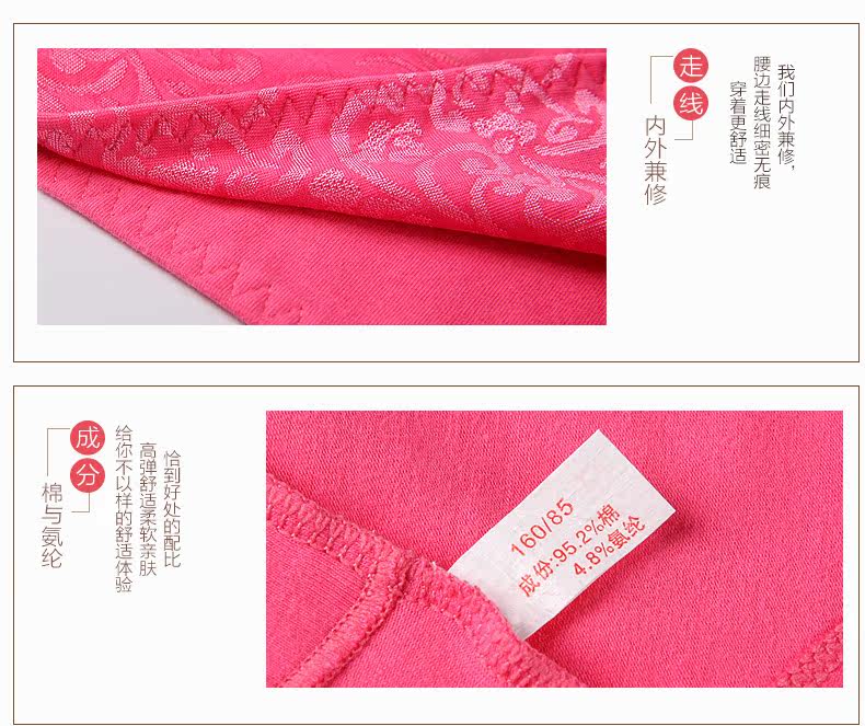 Slip jeunesse NHT1006 en coton - Ref 666076 Image 24