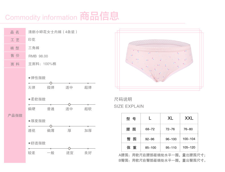 Slip jeunesse NJS222 en coton - Ref 669239 Image 16