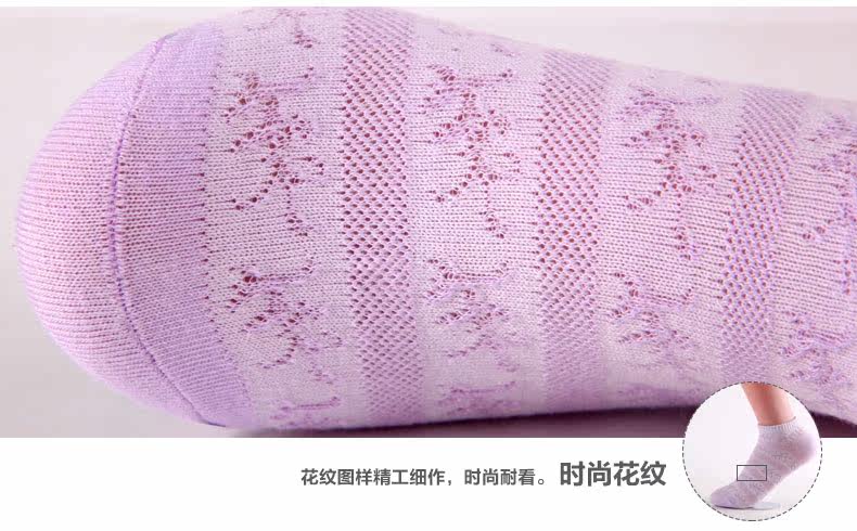 Chaussettes - collants N9H5X20982 - Ref 778892 Image 18