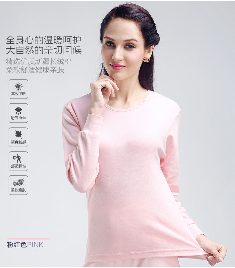 Sous-vêtement chaud jeunesse n123 en coton - Ref 767701 Image 16