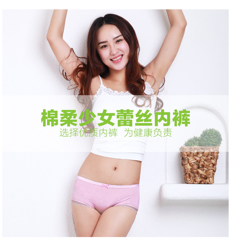 Slip jeunesse NJS222 en coton - Ref 669239 Image 6