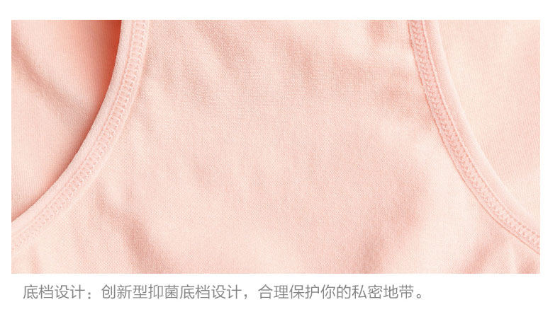 Slip jeunesse NJRG16812 en coton - Ref 669229 Image 19