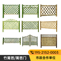 Bamboo fence fence outdoor courtyard door fence guardrail lawn carbonized Japanese garden telescopic vegetable garden bamboo fence