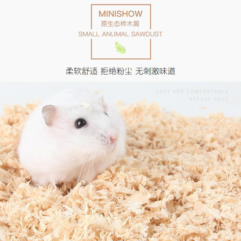 Hamster sawdust bedding deodorant warm sawdust shavings silk chinchilla guinea pig hamster small animal water-absorbing urine sand bedding