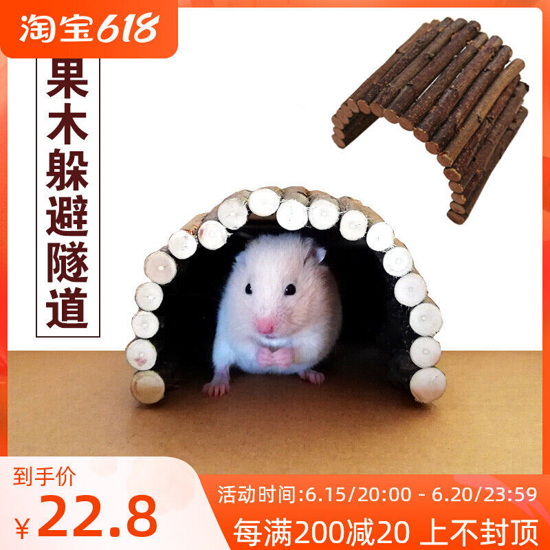 Small Darling Toy Apple Wood Dodge Tunnel Branch Arch Bridge Hamster Grinding Tooth Pet Supplies Golden Silk Bear Rabbit hedgehog