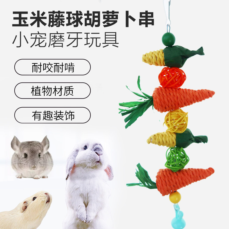 Pet Rabbit Grinding Tooth String Zero Food Straw Cake Hamster Dragon Cat Guinea Pig Dutch Pig Supplies Apple Branches Sweet Bamboo Grass Balls