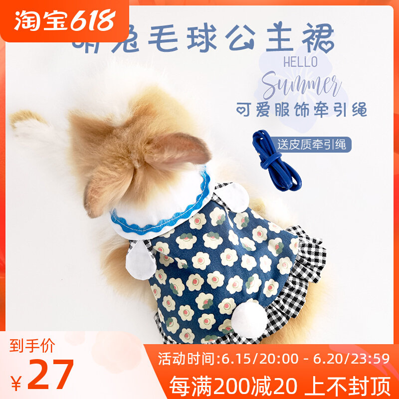 Rabbit Clothes Traction Rope Summer Cute Pet Guinea Pigs Small Anti-Escape Vest Style Out Walking Rabbit Rope Clothing