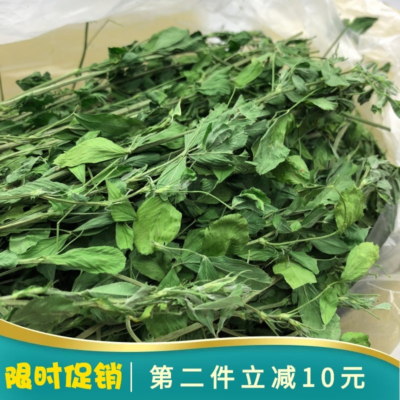 21 years of alfalfa hay young rabbit grass Fresh alfalfa dried forage Chinchilla Dutch pig feed 1kg