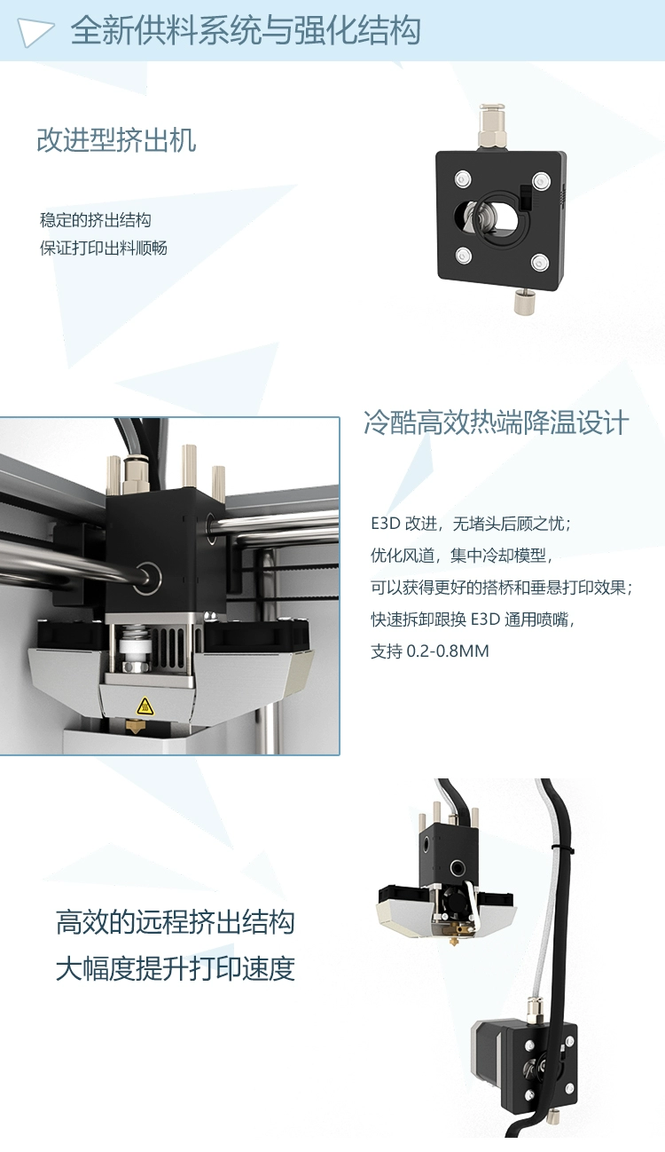 Jennyprinter generation 4 Ultimaker2 Z205 high precision desktop 3D printer DIY Kit carbon fiber 3d printer