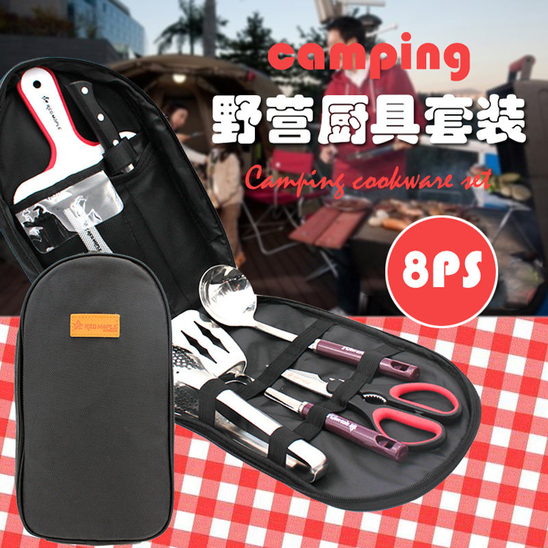 New Outdoor Camping Cookware Suit Cutlery Suit Portable Cooker Barbecue Tool Suit Cutting Board Soup Spoon Fried Shovel-Taobao