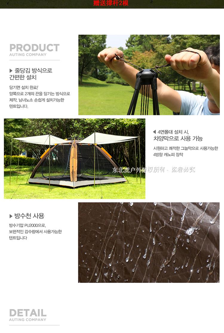 Mới 5 ~ 6 người một lớp lều tự động tốc độ mở lều chống nắng lều chống muỗi cắm trại lều lớn - Lều / mái hiên / phụ kiện lều 	cọc cắm lều