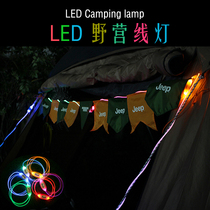 New outdoor camping LED tent rope safety rope decorative lanyard warning light multi-function luminous flash luminous