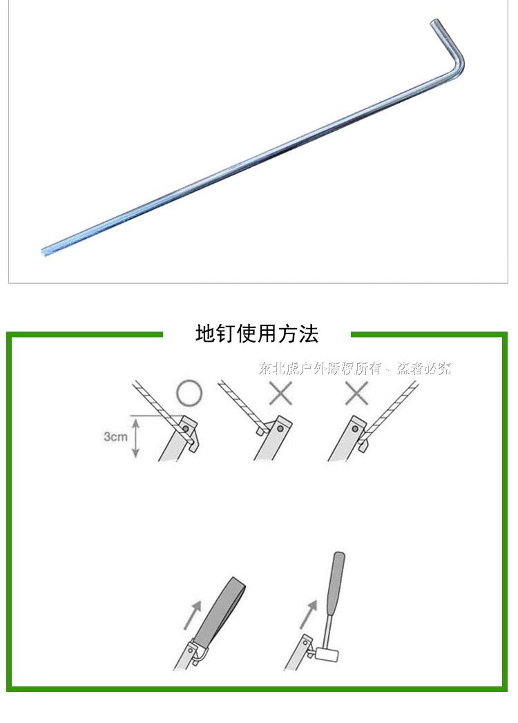 18 cm lều nail nail nail 7 từ nail ngoài trời phụ kiện cắm trại tán gió rope nail nail xách tay 5 mét móng tay cố định đồ cắm trại