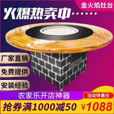 Diesel fire chicken special stove ground pot chicken wood gas dual-purpose stove commercial large pot table firewood stove smokeless iron pot stew table