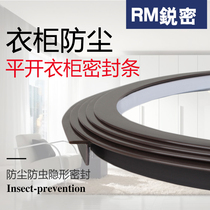 Wardrobe sealing strip for open door flat door open door closet cabinet door slit bookcase anti-insect damp-proof clothes cabinet door dust strip