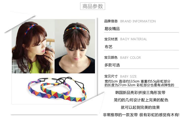 Accessoire coiffure en autre - Ref 1198459 Image 14
