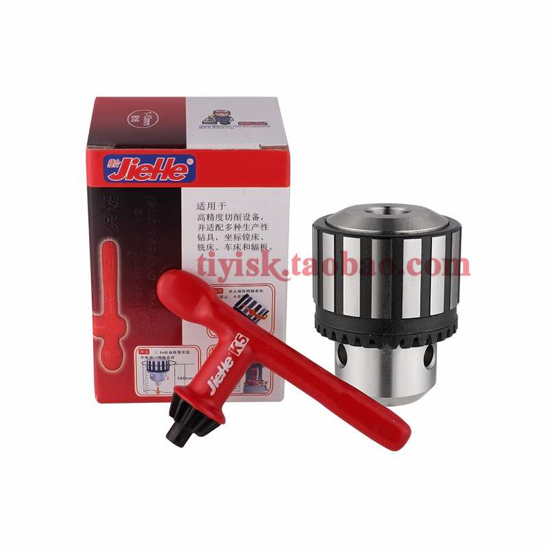 Drill chuck universal multi-function Jiehe drill chuck 0 6-6 1-10 1-13 3-16 1-16 5-20