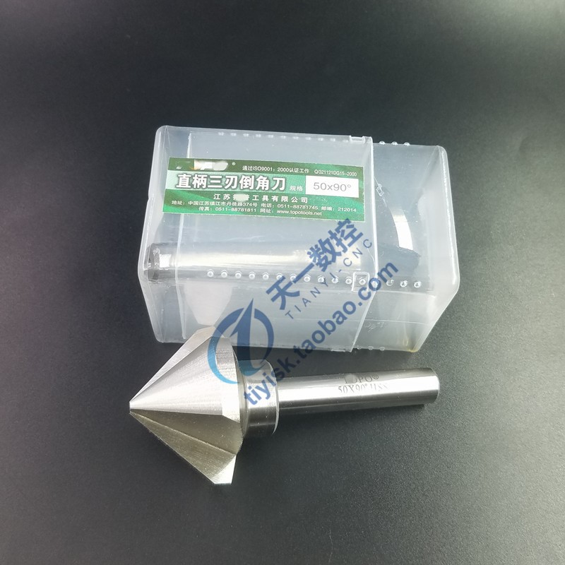 Chamfered knife straight shank triple-edged chamfered knife 90-degree 60-degree chamfered chamfering drill 4 5 8 10 16 5 20