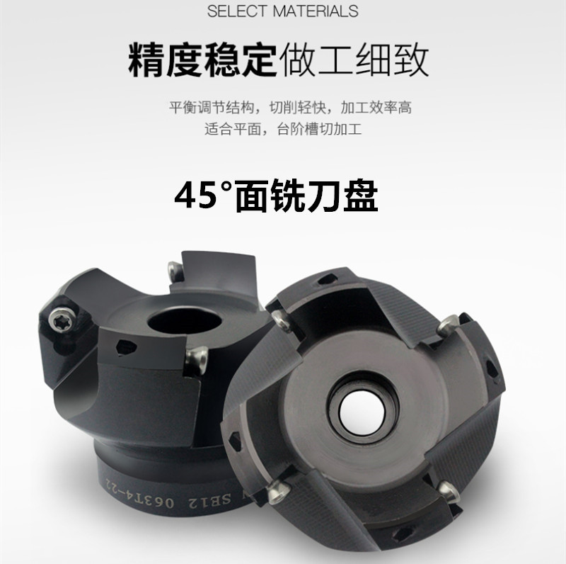 45 degree face milling cutter disc KM12 MPFN left-handed reverse cutter disc KM12 50 63 80 100 160 high precision