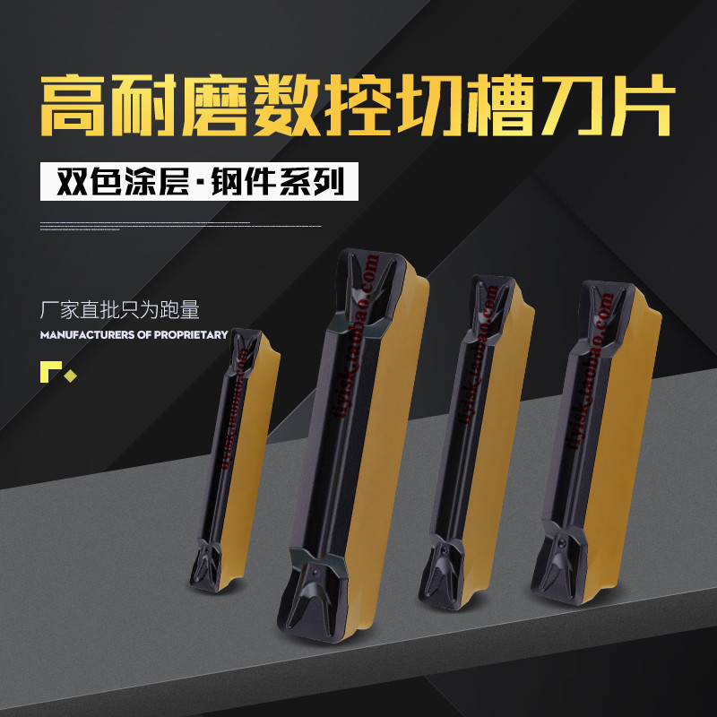 High Speed Wire Cutting Blade Bicolor Coating Numerical Control Cut Blade Grain MGMN200 300400 500-T