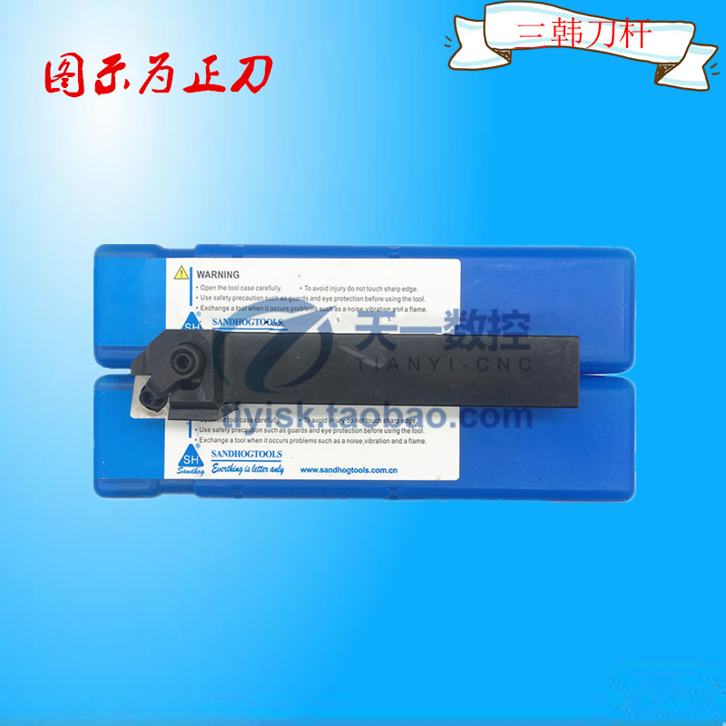 Three Han knife bar 91 degrees outer garden knife bar MCGNR L2020K12 2525M12 3232P12 3232P19