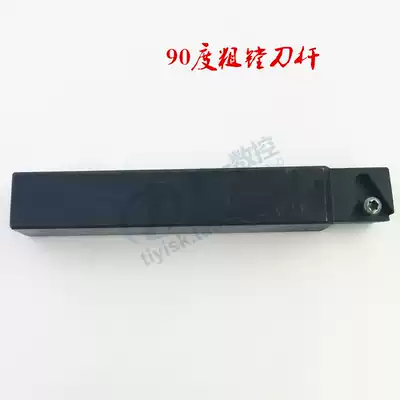 90 degree coarse boring head coarse boring shank Small tool holder replaceable TZC10 13 16 90 25-90TL triangle blade