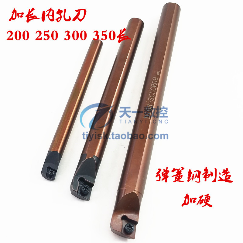 CNC tool holder shockproof hardened spring steel inner hole knife Extended inner hole tool holder S06 08 10 20 25-300