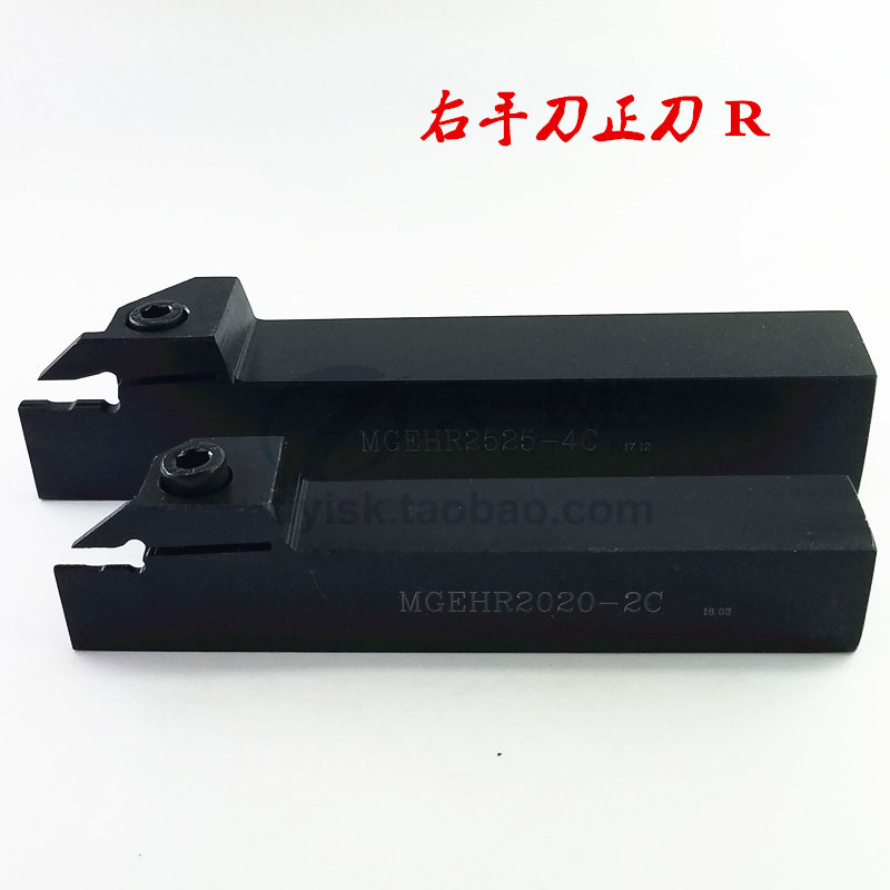 Numerical control knife lever cut off knife lever 3 4 mm grooving knife lever MGEHR L2020 2525-3 4 5 6 2