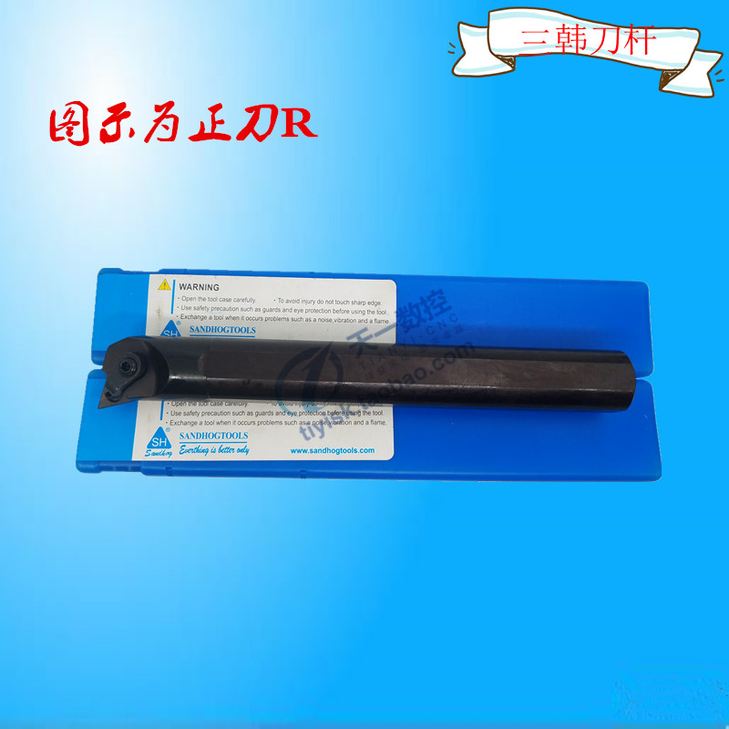 Sanhan 105° CNC turning tool inner hole knife rod S20Q S25R S32S S40T S50U-MTQNR16