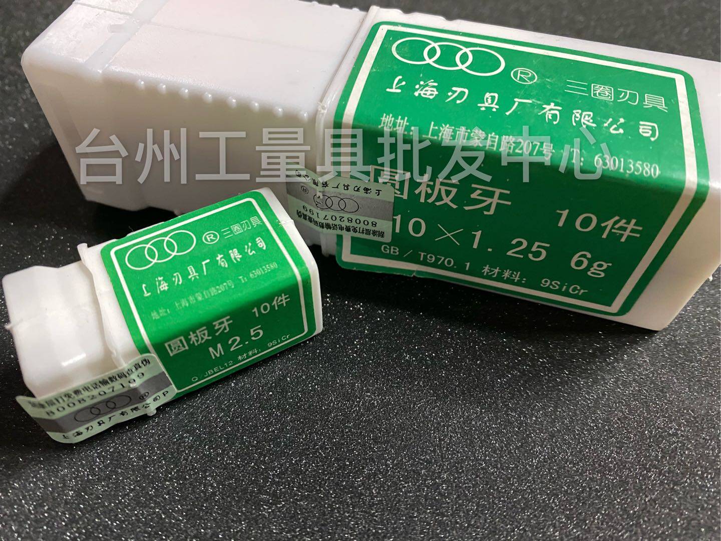 Shanghai three circle round die M24M27M30*1*1 5*2*1 25