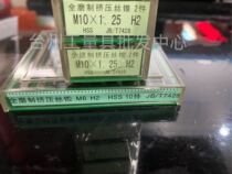 Three-turn fully ground extruded tap High speed wire tapping M2M2 5M3M4M5M6M7M8M10M12*1*1 25