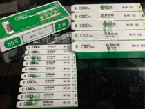 Shanghai three-ring thread cutter machine tap tapping machine tap high-speed steel straight groove M6~M20