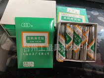 Shanghai cutting tool factory three-ring straight handle twist drill white drill high speed steel drill 0 2-8 0mm complete specifications