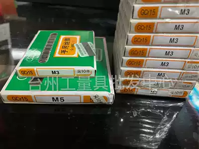 Shanghai cutting tool three circle hand with screw tapping hand cone whole box head tapping tip M14M16M18M20M22M24