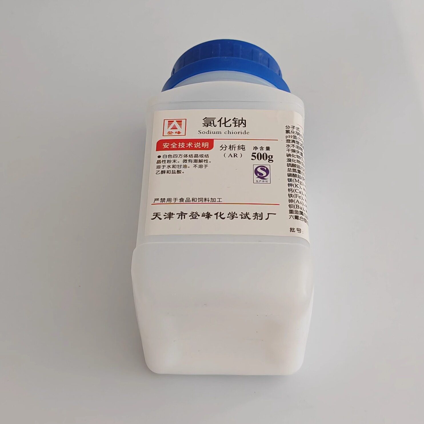 盐雾试验工业盐 氯化钠 分析纯化学试剂AR500g 科研试验分析测试