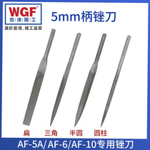 AF-5A AF-10 pneumatic filing 5mm shank flat round semi-circle triangular special pneumatic collet saw blade
