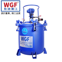 WGF Surge Speed Pneumatic Fully Automatic Stirring Pressure Barrel Spray Paint Stainless Steel Pressurized Tank Spray Paint