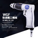 Taiwan WGF/Jinsu pneumatic pistol drill ກັບໄປຂ້າງຫນ້າແລະ reverse pneumatic drill gun ປະເພດປືນເຈາະ pneumatic screwdriver