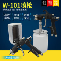 Taiwan WGF-W101 High Atomization Province Lacquered Spray Gun furniture Upper press-type Acceptability Diaphragm Pump Spray Gun Oil